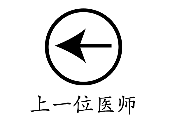 Previous